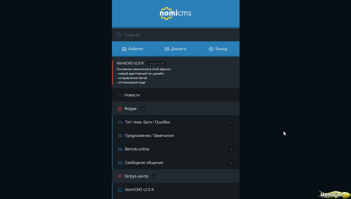 nemocms
